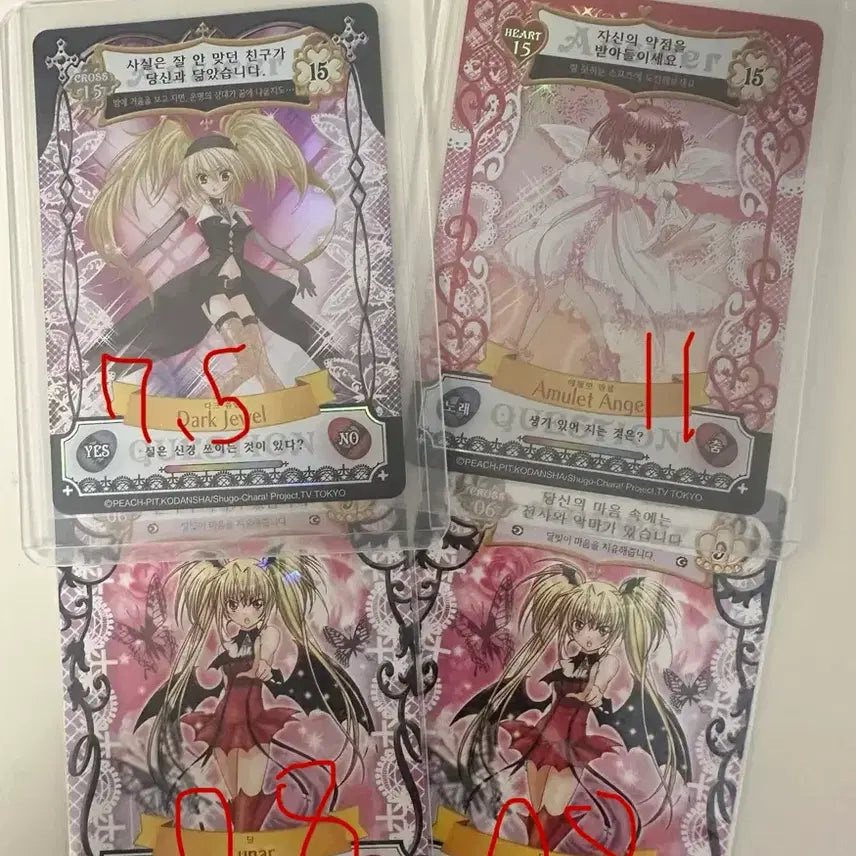 [BUNJANG] Character Exchange Amulit Flow Card Rare Set / 캐릭캐릭체인지 에뮬릿 플로우 카드 15번 레어 개별 또는 일괄