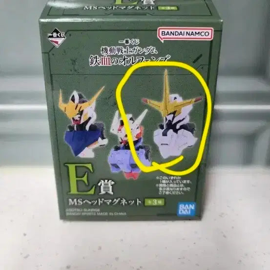 [BUNJANG] Mobile Suit Gundam: Iron-Blooded Orphans Ichiban Kuji Gundam Head Magnet / 철혈의 오펀스 제일복권 건담 헤드 마그넷 판매합니다
