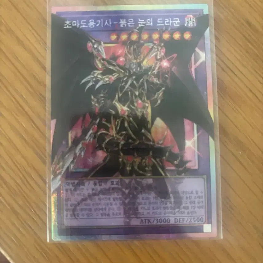 [BUNJANG] Shinsuke Nakamura Emperor&