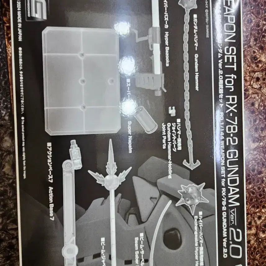 [BUNJANG] Bandai RG RX-78-2 Gundam Weapon Set Ver. 2.0 / 반다이 RG RX-78-2 건담 Ver.2.0 무기세트
