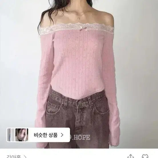 [BUNJANG] Kim Ah-hop Lace Off-Shoulder T-Shirt / 김아홉 레이스 오프숄더 티셔츠