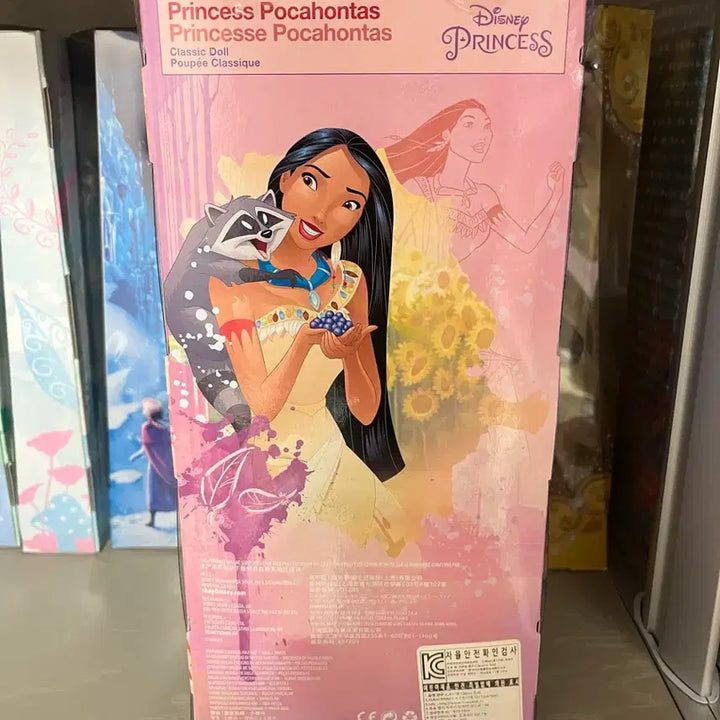 [BUNJANG] Disney Classic Pocahontas Doll / 디즈니 클래식돌 포카혼타스
