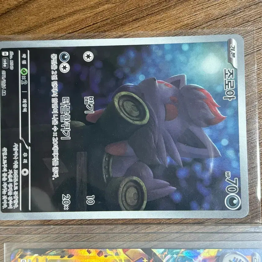 [BUNJANG] Pokemon Trading Cards / 포켓몬카드