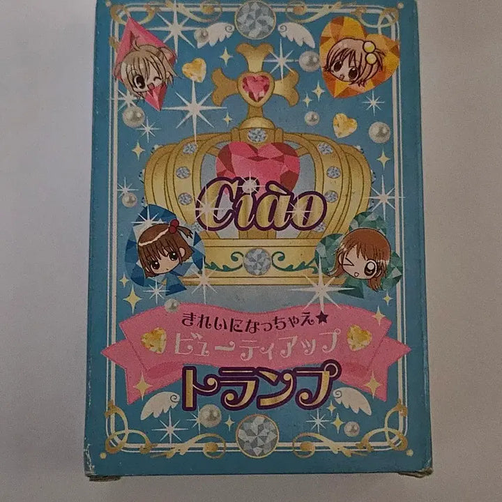 [BUNJANG] Ciao Magazine Appendix "Kirarin Revolution" (Larala&