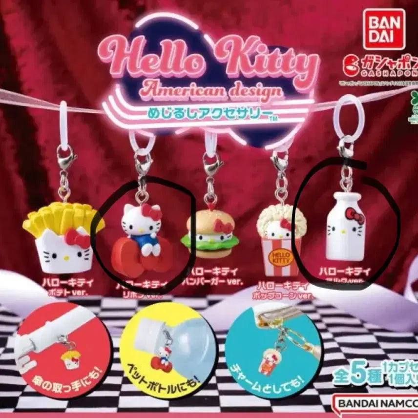 [BUNJANG] Hello Kitty American Style Gacha Ribbon Milk / 헬로키티 아메리칸 스타일 메지루시 가챠 리본 우유