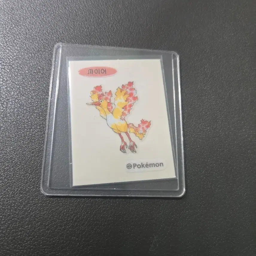 [BUNJANG] Pokemon 30th Anniversary Art Ttibu Seal Moltres / 포켓몬스터 30주년 아트띠부씰 파이어