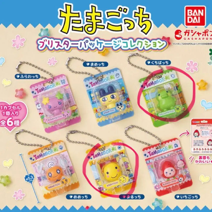 [BUNJANG] Tamagotchi Blister Package Gacha Gudetama Maruchi / 다마고치 블리스터 패키지 가챠 주댕치 구치파치 마루치