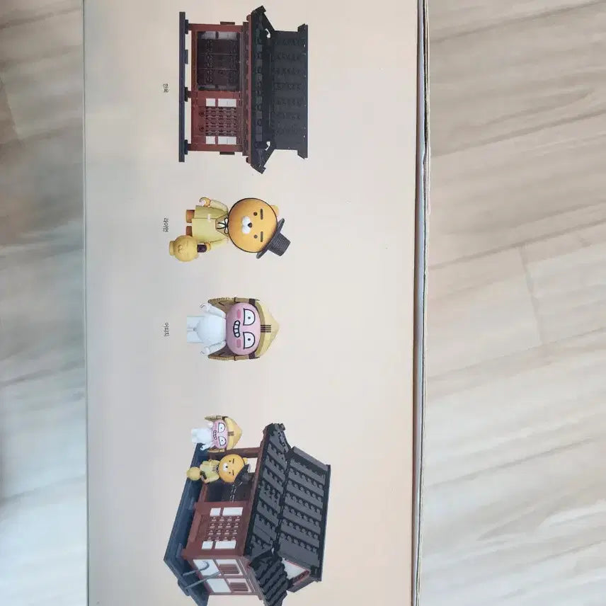 [BUNJANG] Kakao Friends God Ryan Hanok House Brick Figure / 카카오프렌즈 갓라이언의 한옥집 브릭피규어