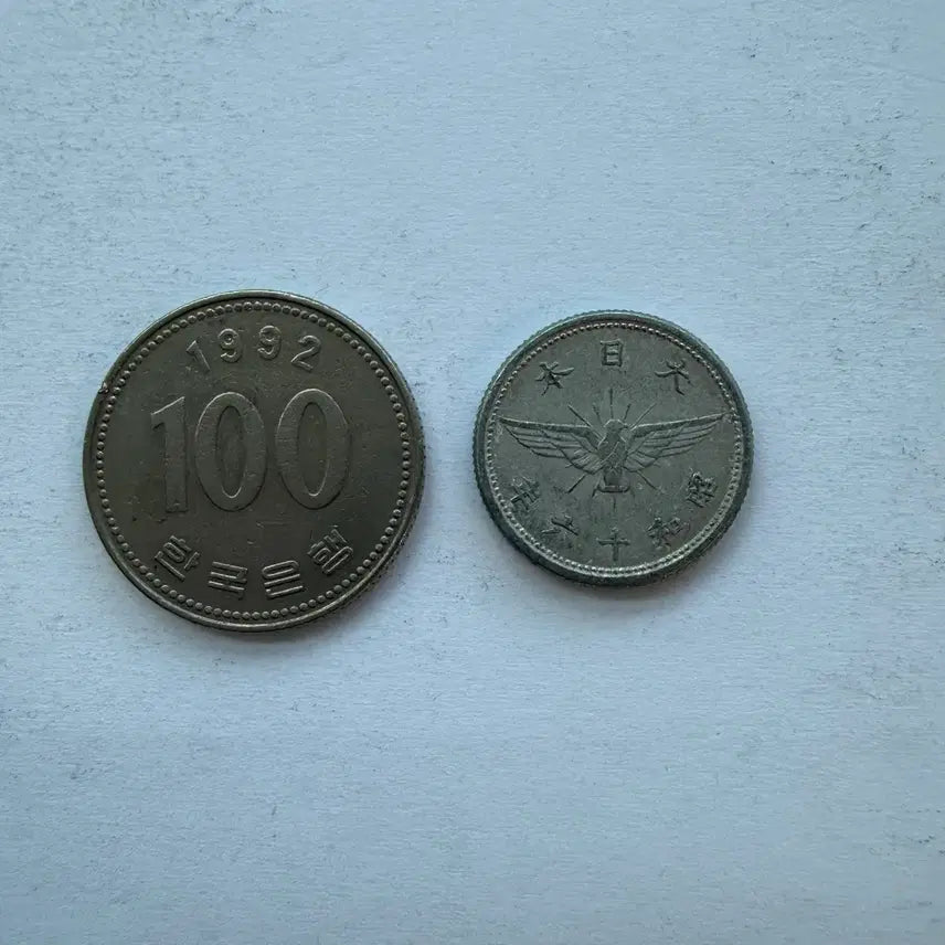 [BUNJANG] Japan Showa 16 (1941) 10 Sen Coin / 일본 쇼와 16년 10전 동전 S2963