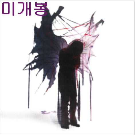 [BUNJANG] Damons Year CORPUS O Sealed CD / 데이먼스이어 - CDRPIS O (미개봉, CD)