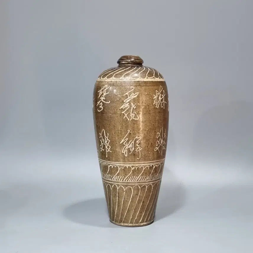 [BUNJANG] Jizhou Ware &