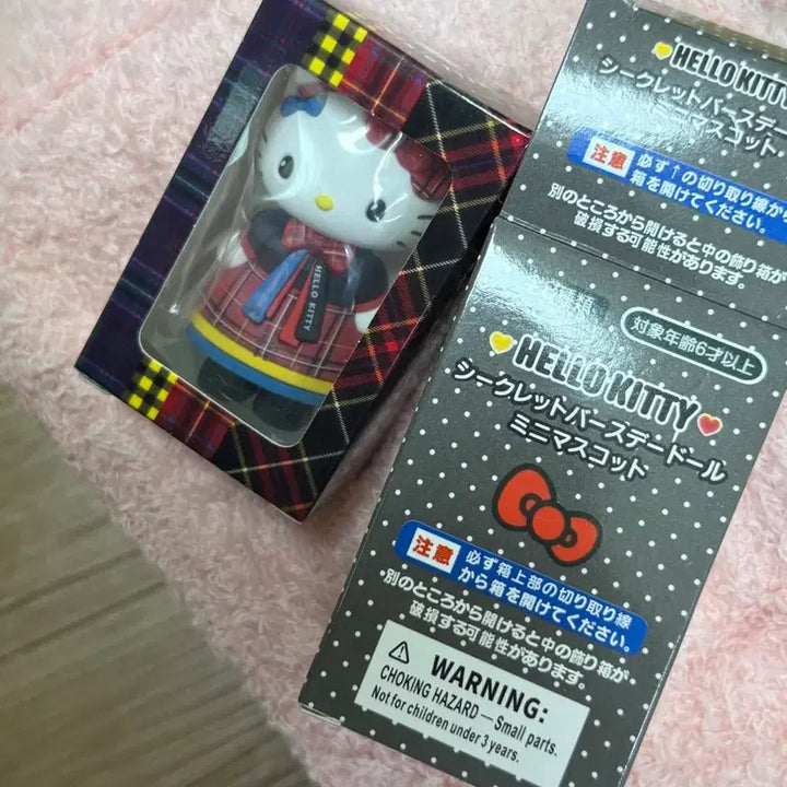 [BUNJANG] Sanrio Hello Kitty Secret Birthday Doll Mini Mascot Figure / 산리오 헬로키티 시크릿 버스데이 돌 미니 마스코트 피규어