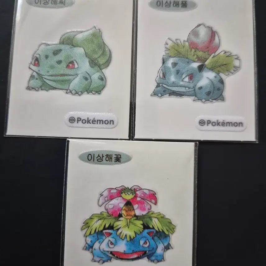 [BUNJANG] Pokemon Sticker Set - Full Starters Bundle / 포켓몬 띠부씰 신상 풀 스타팅 일괄 판매