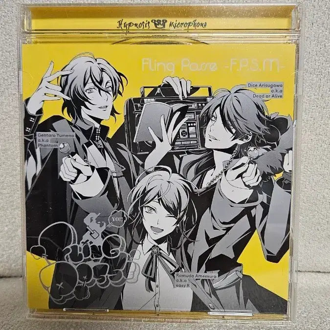[BUNJANG] Hypnosis Mic Shibuya Division Fling Posse 1st CD First Press / 히프노시스 마이크(히프마이) 플링 포세 시부야 디비전 1st CD (초판