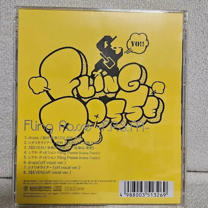 [BUNJANG] Hypnosis Mic Shibuya Division Fling Posse 1st CD First Press / 히프노시스 마이크(히프마이) 플링 포세 시부야 디비전 1st CD (초판