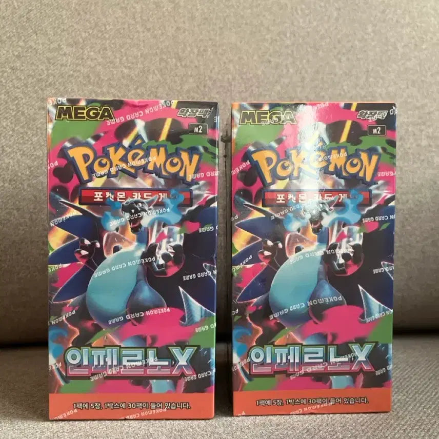 [BUNJANG] Pokemon Card Inferno X Box (Sealed) / 포켓몬 카드 인페르노X 1박스 판매 슈링크O