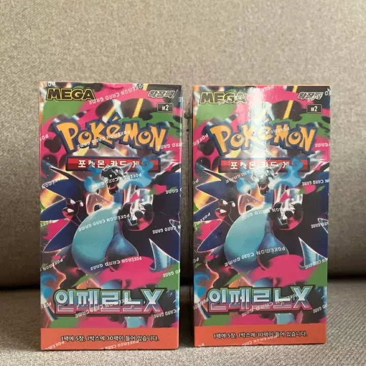 [BUNJANG] Pokemon Card Inferno X Box (Sealed) / 포켓몬 카드 인페르노X 1박스 판매 슈링크O