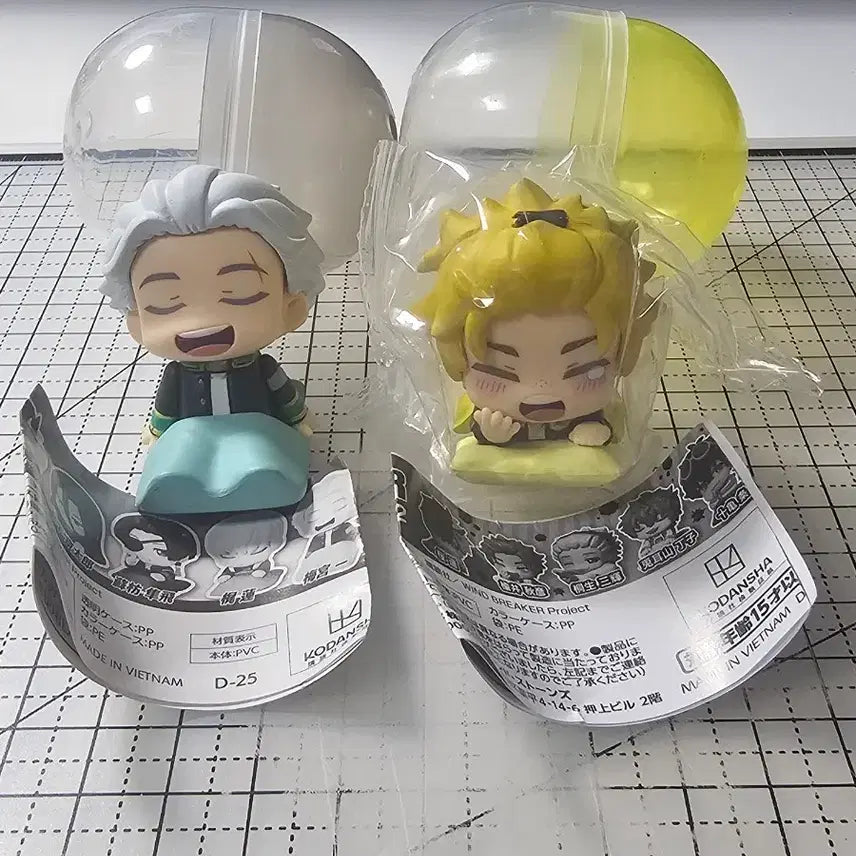 [BUNJANG] Wind Breaker Umemiya Hajime Figure / 윈드브레이커 니레이 우메미야 하지메 피규어