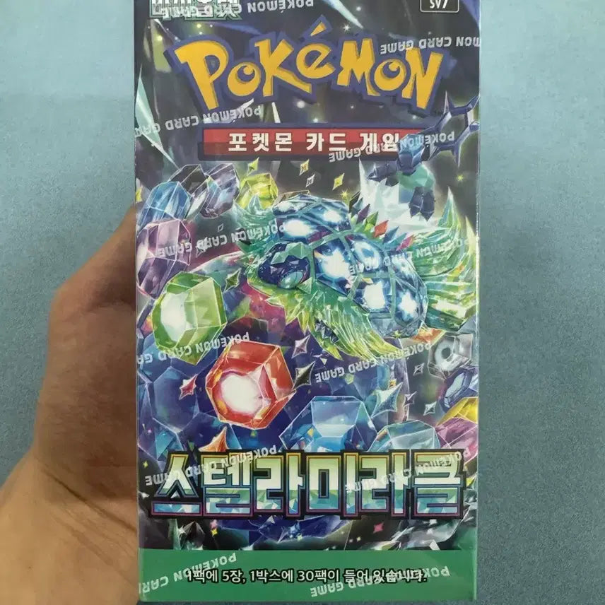 [BUNJANG] Pokemon Cards Scarlet &amp; Violet Stellar Miracle Sealed Box / 포켓몬 카드 스칼렛&amp;바이올렛  스텔라미라클 미개봉 박스 판매합니다.