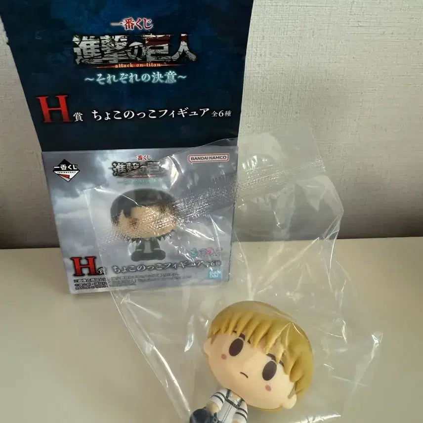 [SOLD OUT] 진격의 거인 쿠지 H상 초코노코 아르민