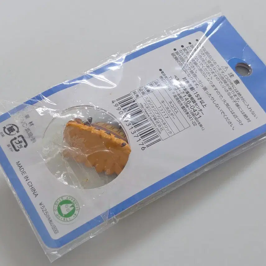 [BUNJANG] Studio Ghibli My Neighbor Totoro Catbus Keychain (New) / 고전 지브리 토토로 네코버스 키링 새상품