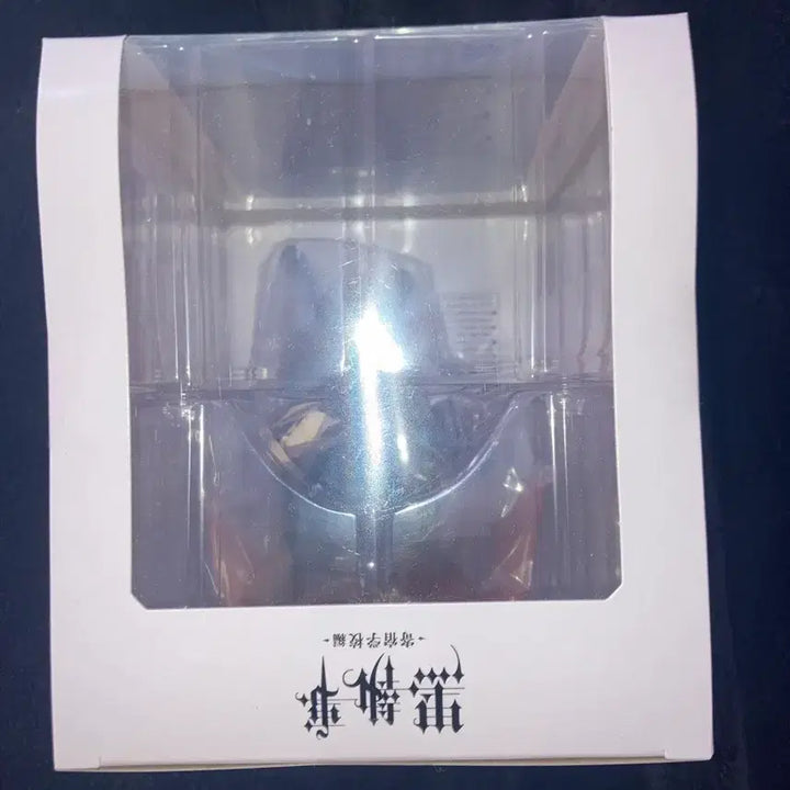 [SOLD OUT] (미개봉) 흑집사 시엘 팬텀하이브 기숙학교편 애니플렉스 논스케일 피규어
