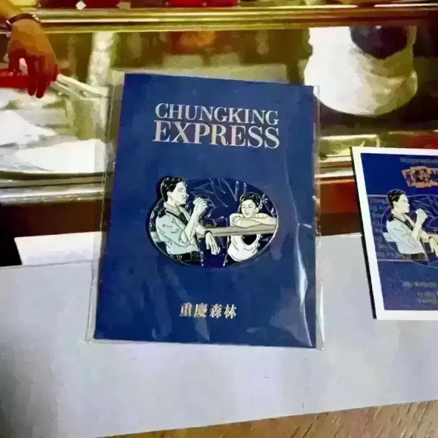 [BUNJANG] Happy Together Tango Badge, Days of Being Wild Mambo Badge, Chungking Express Pineapple Badge Set / 해피투게더 탱고 아비정전맘보 뱃지 중경삼림파인애플통조림 양조위장국영 영화