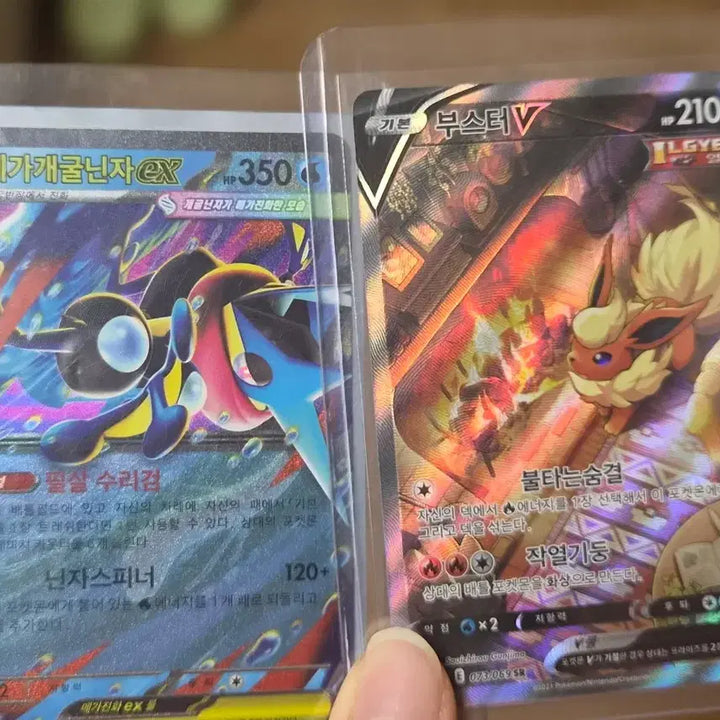 [BUNJANG] Mewtwo EX Mega Blastoise EX Booster V SR Card / 포켓몬 카드 메가개굴닌자ex  부스터V SR 서비스카드도 드려요