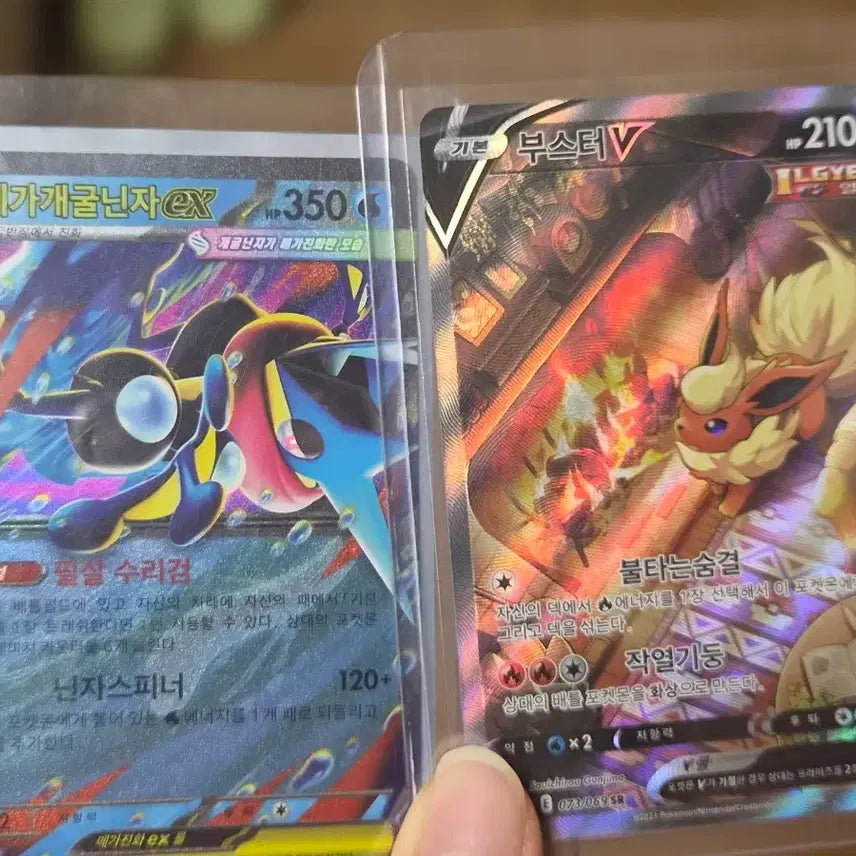 [BUNJANG] Mewtwo EX Mega Blastoise EX Booster V SR Card / 포켓몬 카드 메가개굴닌자ex  부스터V SR 서비스카드도 드려요