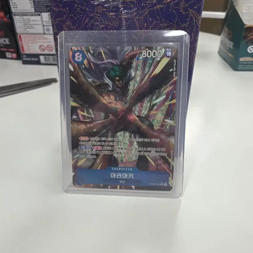 [BUNJANG] One Piece Card Aramaki SR Parallel / 원피스 카드 아라마키 SR 페러렐