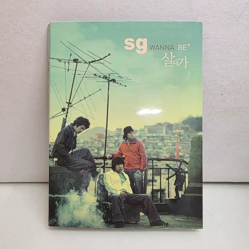 [BUNJANG] SG Wannabe - Salaga CD / SG워너비 - 살다가