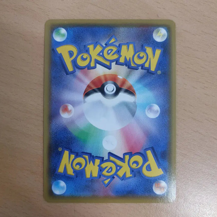 [BUNJANG] Pokemon Card Ariados CHR s8b 205/184 / 일판 포켓몬 카드 아리아도스 CHR s8b 205/184
