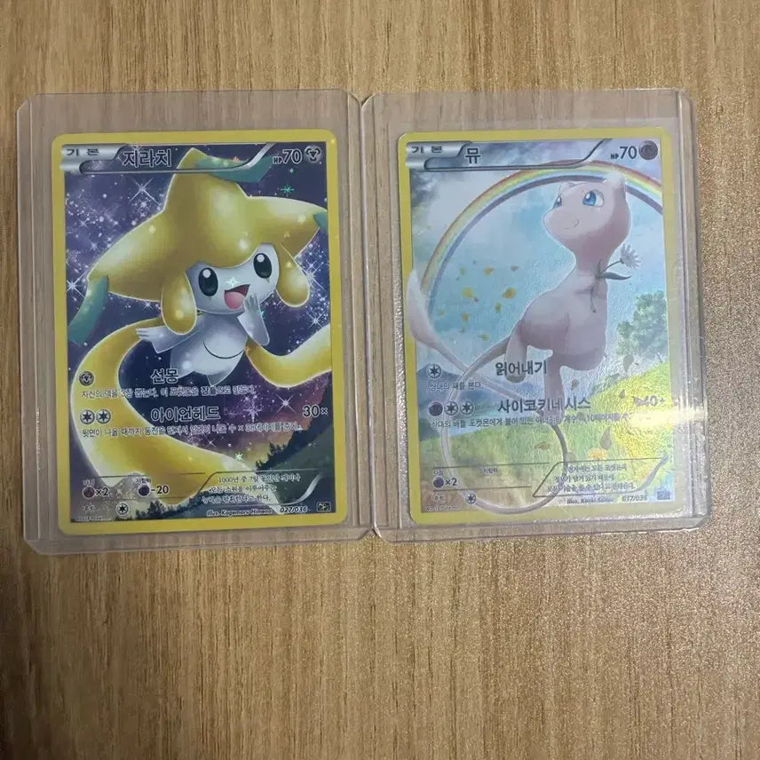 [BUNJANG] Pokemon Card Mew Jirachi / 포켓몬 카드 뮤 지라치