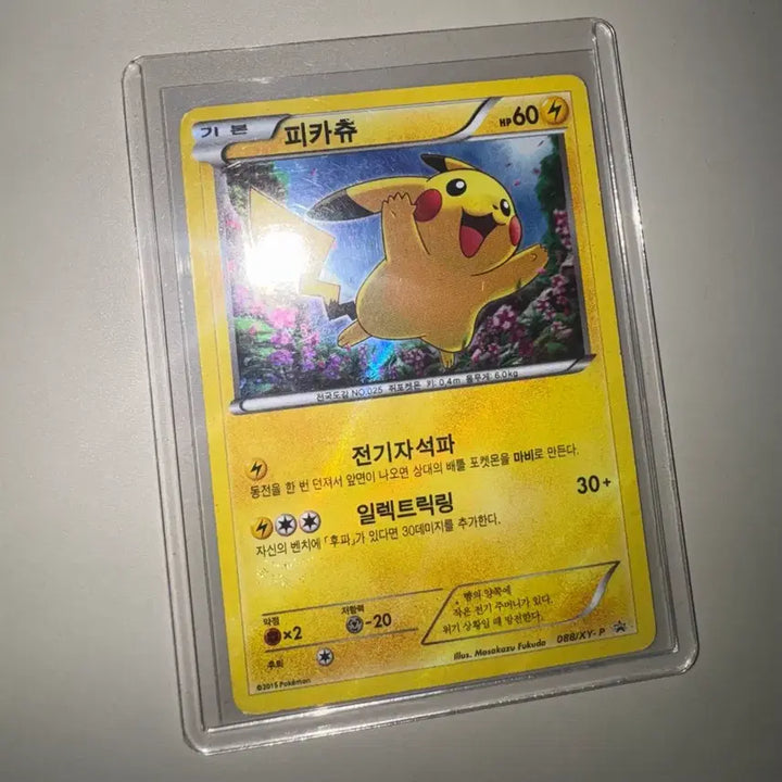 [BUNJANG] Pokemon Pikachu (088/XY-P) Promo Card / 포켓몬 카드 피카츄 (088/XY-P)
