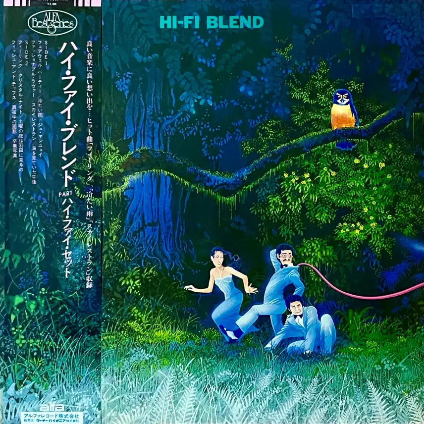[BUNJANG] Hi-Fi Set City Pop LP - Hi-Fi Blend / 시티팝LP 하이-파이 세트 Hi-Fi Set -Hi-Fi Blend