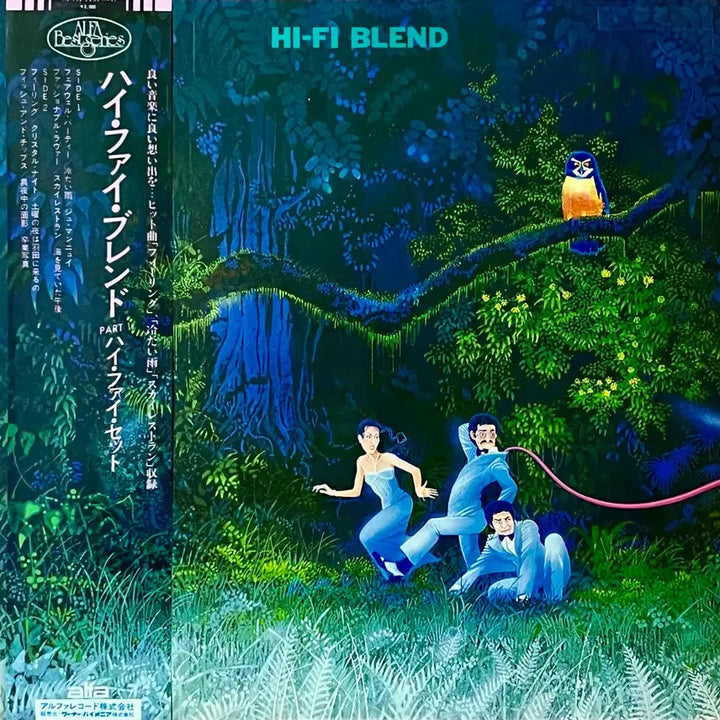 [BUNJANG] Hi-Fi Set City Pop LP - Hi-Fi Blend / 시티팝LP 하이-파이 세트 Hi-Fi Set -Hi-Fi Blend