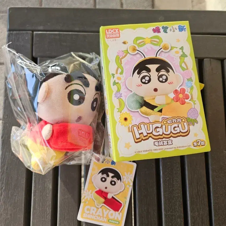 [SOLD OUT] 짱구는못말려 손목밴드 hugugu 허그인형