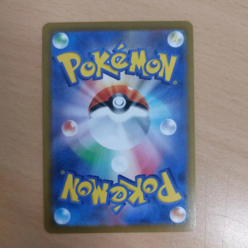 [BUNJANG] Pokemon Card Kalimaneiro CHR s8b 199/184 (Japanese) / 일판 포켓몬 카드 칼리마네로 CHR s8b 199/184