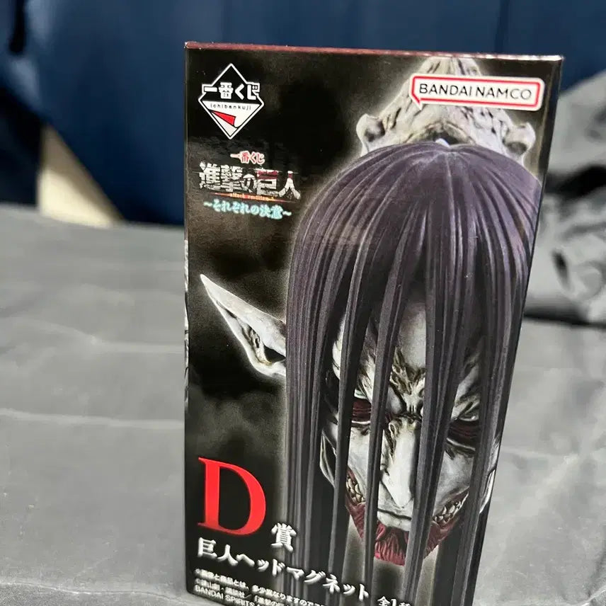 [BUNJANG] Bandai Attack on Titan D-Prize Figure / 반다이 진격의 거인 D상 피규어