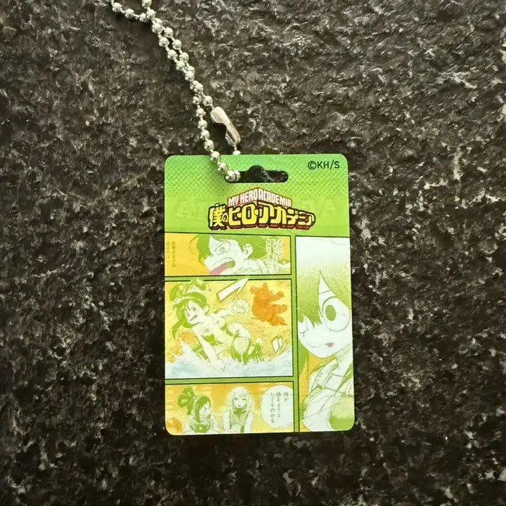 [BUNJANG] My Hero Academia Tsuyu Asui Package-Style Acrylic Keychain / 히로아카 패키지풍 키홀더 츠유