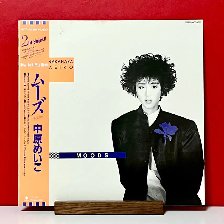 [BUNJANG] Meiko Nakahara - Moods City Pop LP / 시티팝LP 나카하라 메이코 Meiko Nakahara -Moods