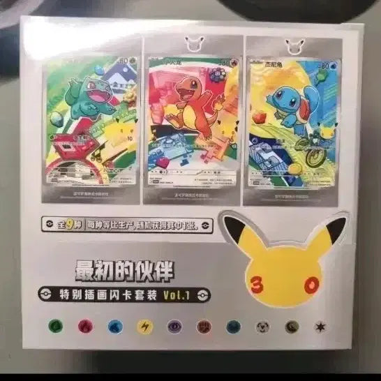 [BUNJANG] Pokemon Card 30th Anniversary Reprint Vol.1 Special Illustration Set / 포켓몬카드 30주년 중판