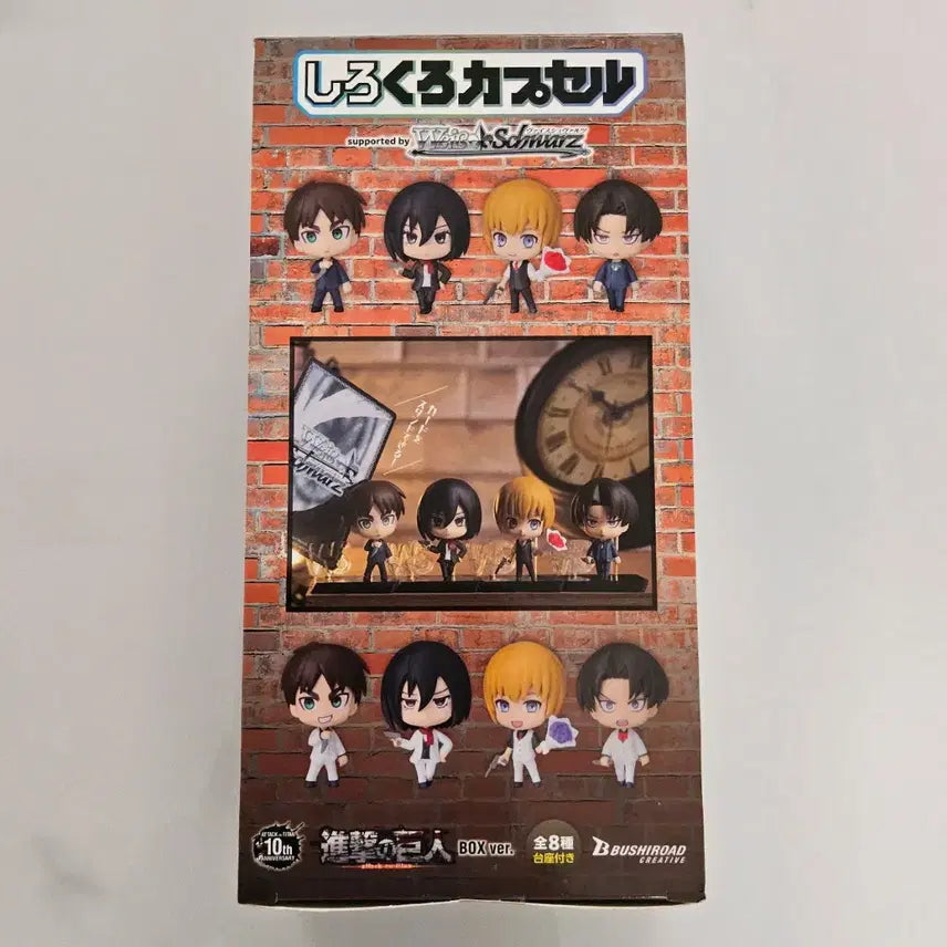 [BUNJANG] Attack on Titan Shirokuro Suit Mini Figure Complete Set (8 Types, Box) / 진격의 거인 시로쿠로 수트 미니 피규어 8종 풀세트 박스 미개봉