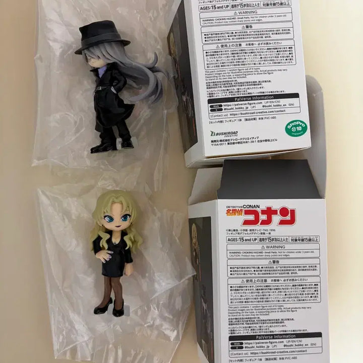 [BUNJANG] Detective Conan Black Organization Gin Vermouth Bourbon Figure Set / 명탐정 코난 검은조직 진 베르무트 팔버스 피규어 일괄