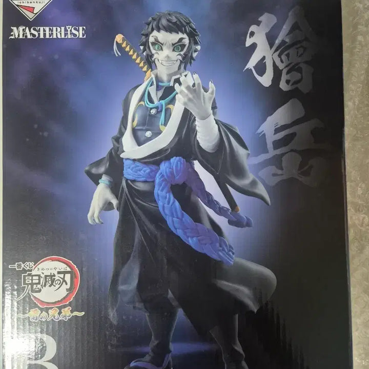 [BUNJANG] Kimetsu no Yaiba Kiasuka Figure B Prize (Sealed) / b상 카이가쿠 피규어 미개봉 택포 13에 팝니다.