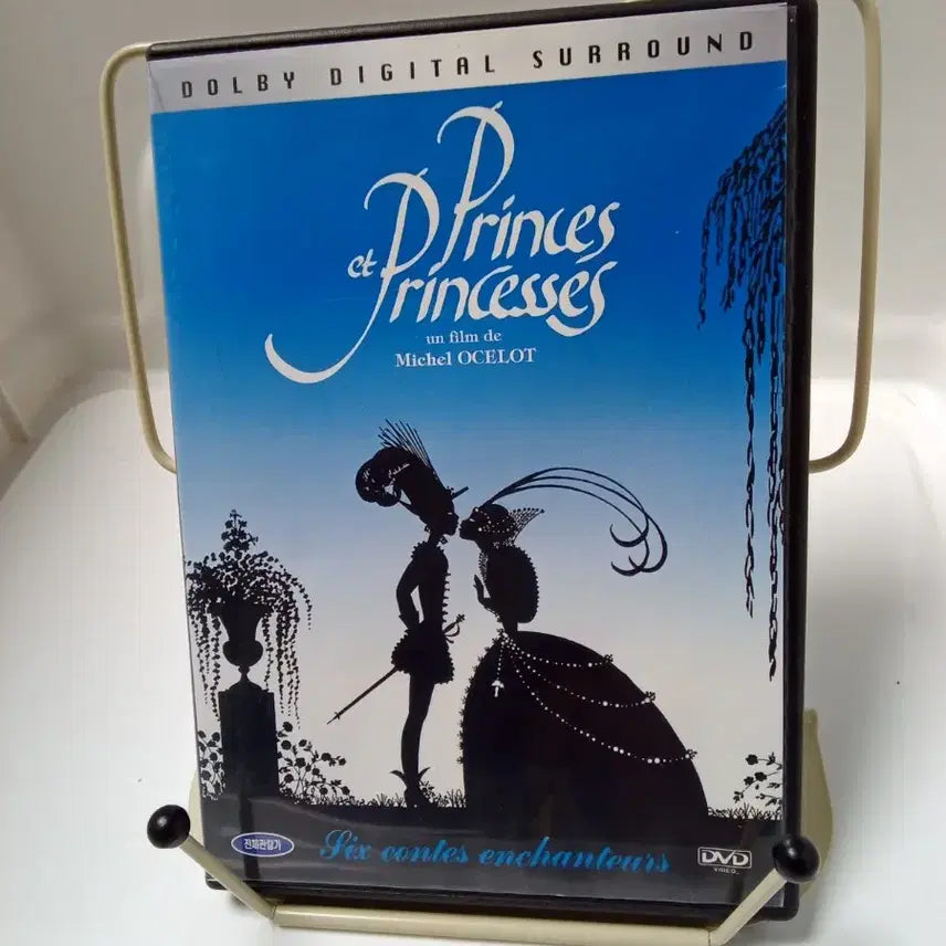 [BUNJANG] Princes et Princesses (Animated Film) / 애니) 프린스 앤 프린세스