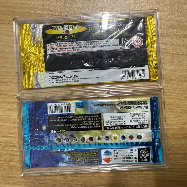 [BUNJANG] Pokemon BW Battle Boost &amp; Wild Blaze Card Packs (Sealed) / 포켓몬 BW 배틀부스트, 와일드 블레이즈 카드팩