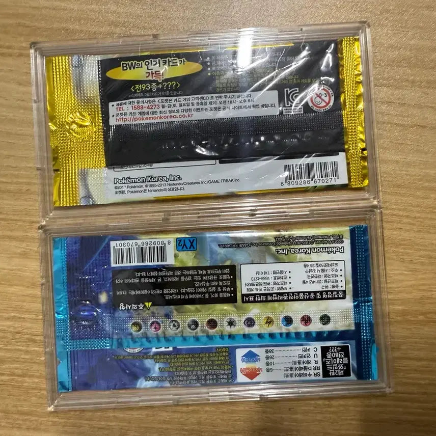 [BUNJANG] Pokemon BW Battle Boost &amp; Wild Blaze Card Packs (Sealed) / 포켓몬 BW 배틀부스트, 와일드 블레이즈 카드팩