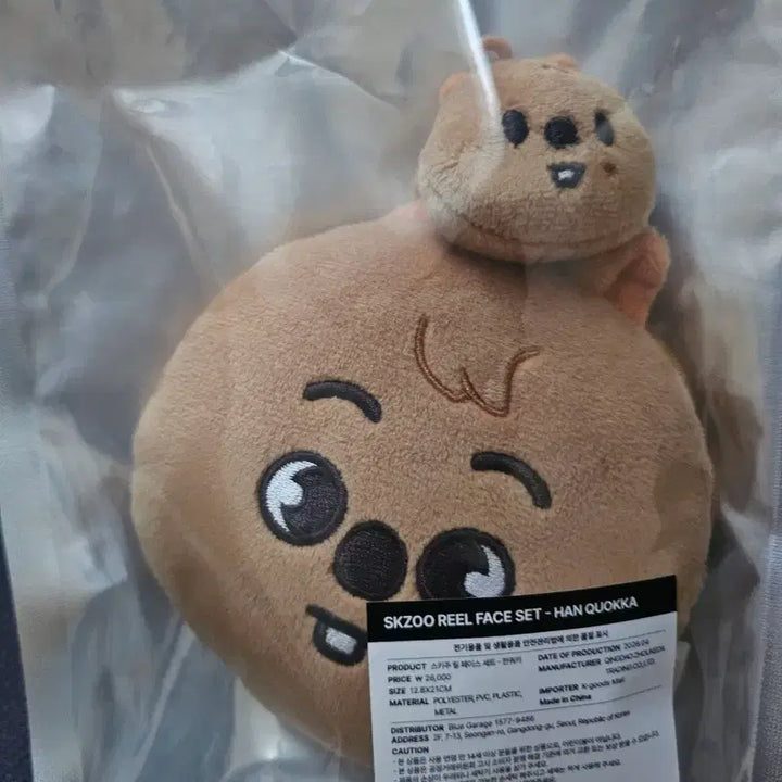 [BUNJANG] Stray Kids HAN QUOKKA Lil&