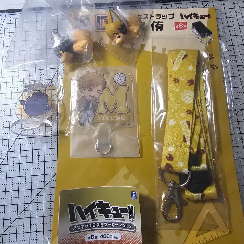 [BUNJANG] Haikyuu!! Miya Atsumu Osamu Figure Mobile Strap / 하이큐 미야 아츠무 오사무 피규어 핸드폰 스트랩